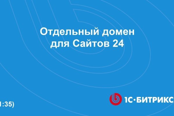 Новый адрес кракен