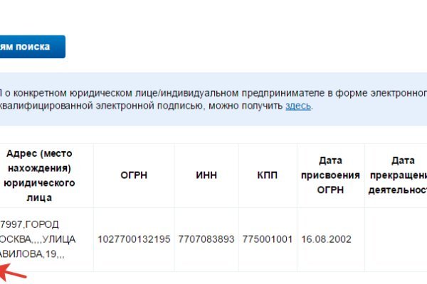 Кракен маркет только через тор