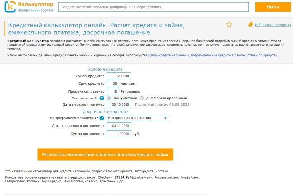 Кракен ссылка официальная