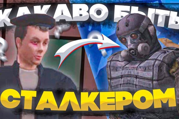 Даркнет маркет кракен onion