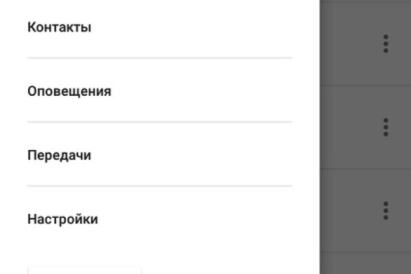 Даркнет кракен отзывы о платформе