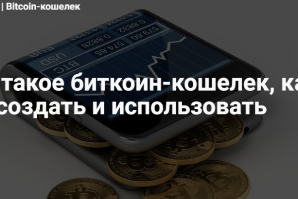 Кракен портал