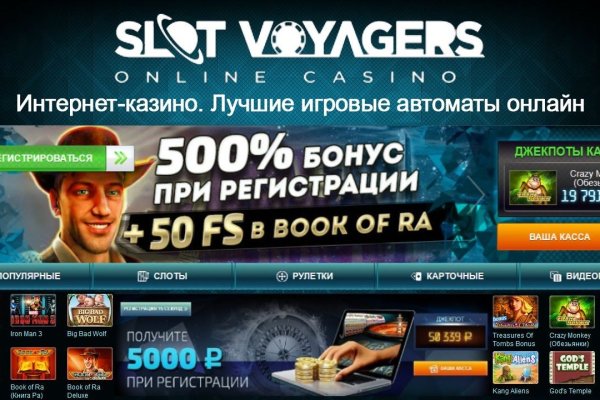 Кракен сайт kr2web