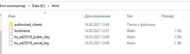 Кракен продажа