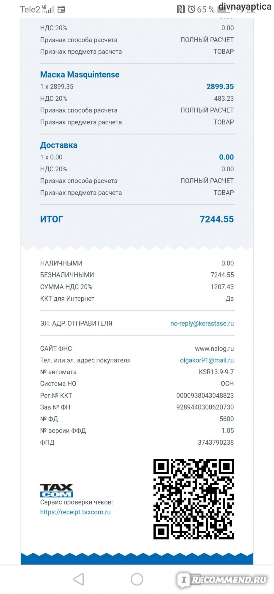 Кракен маркетплейс зайти