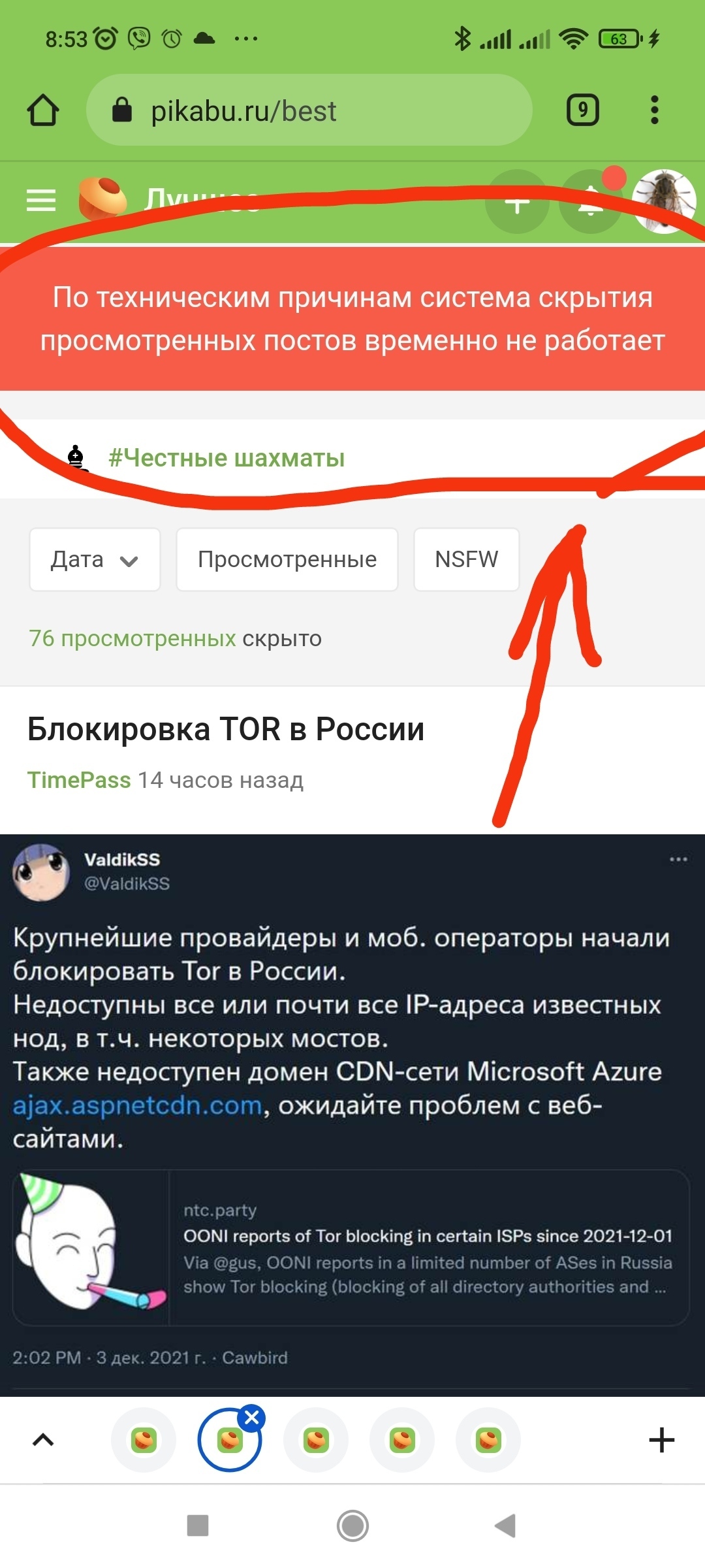 Кракен ссылка онлайн