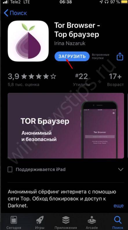 Оригинальная ссылка на магазин кракен