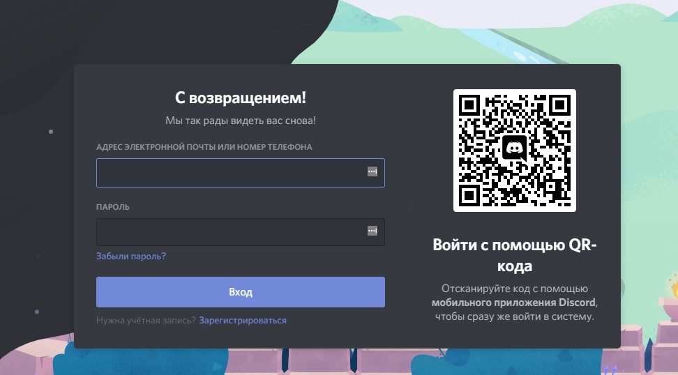Кракен зеркало рабочее на сегодня