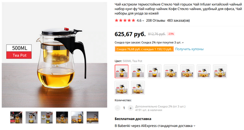 Kraken зеркала kr2web in